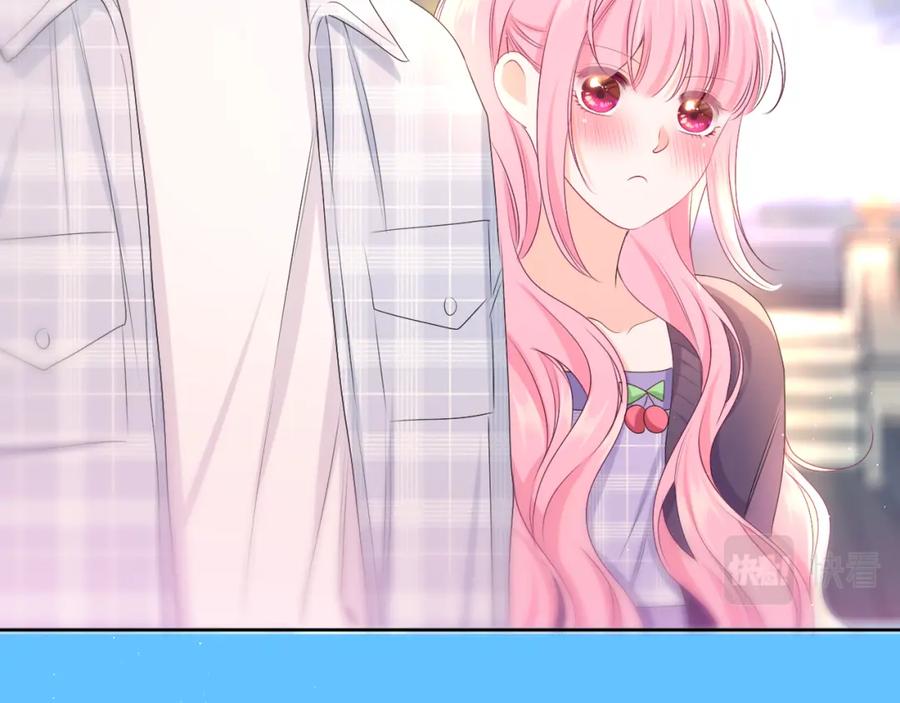 嗨，树洞同学 - 第87话 这可是你说的 - 第9张图