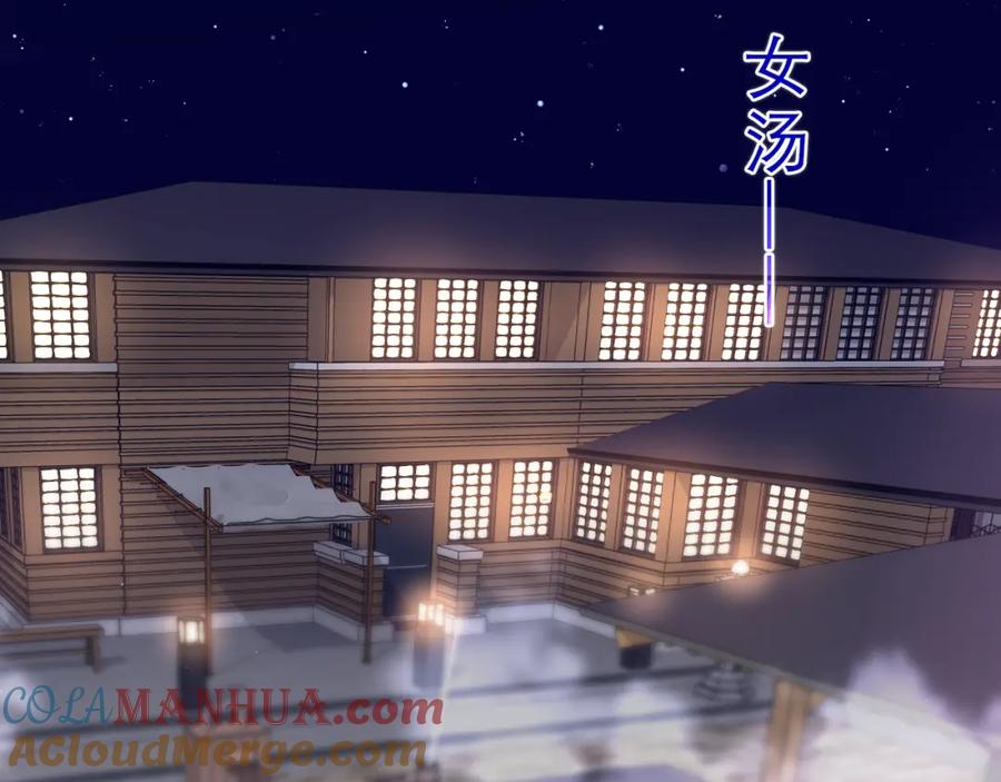 嗨，树洞同学 - 第87话 这可是你说的 - 第25张图