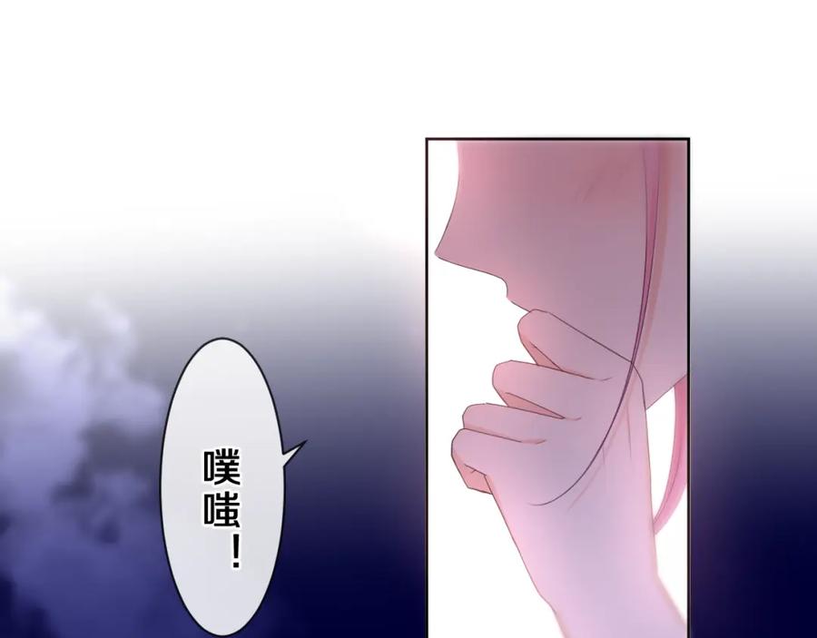 嗨，树洞同学 - 第87话 这可是你说的 - 第39张图