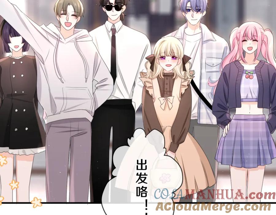 嗨，树洞同学 - 第87话 这可是你说的 - 第4张图