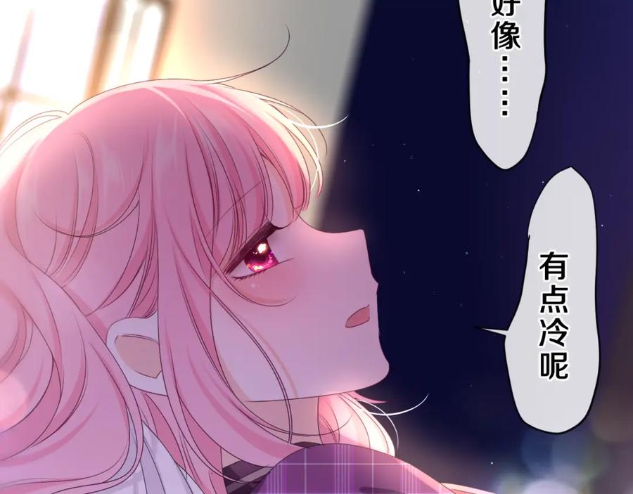 嗨，树洞同学 - 第87话 这可是你说的 - 第71张图