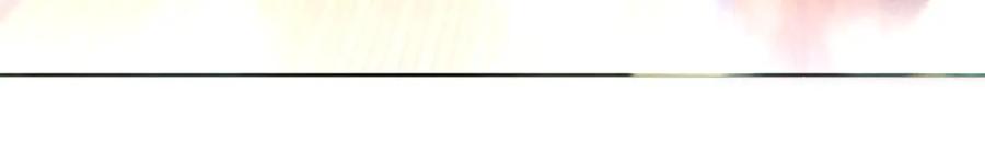 嗨，树洞同学 - 第87话 这可是你说的 - 第60张图