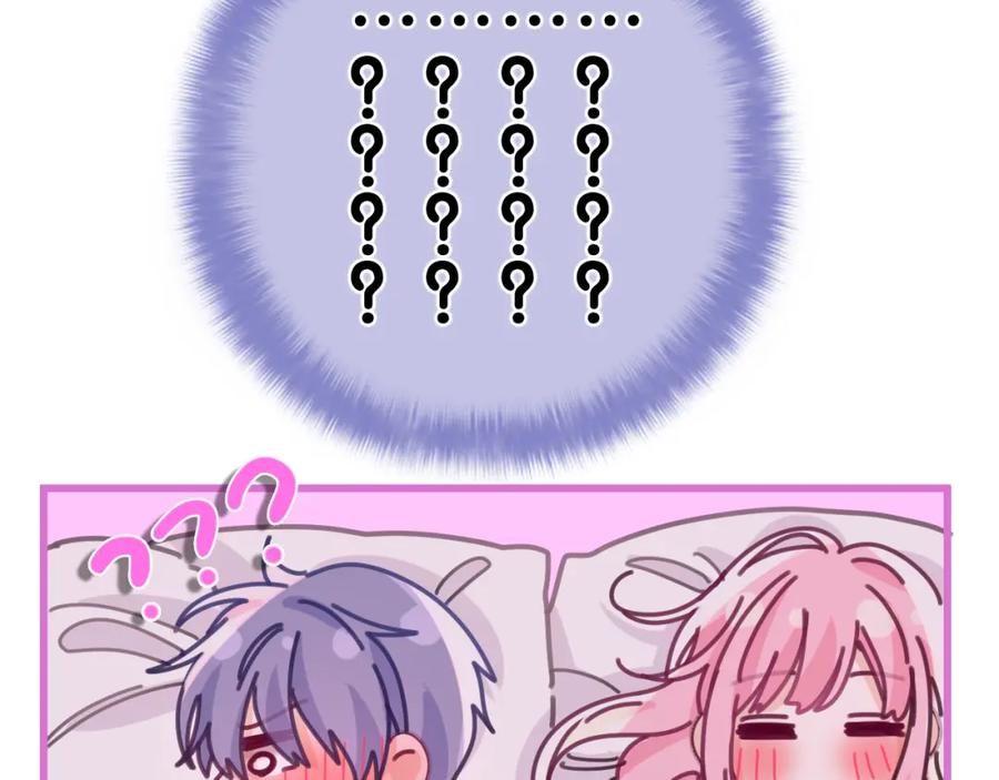 嗨，树洞同学 - 第87话 这可是你说的 - 第65张图