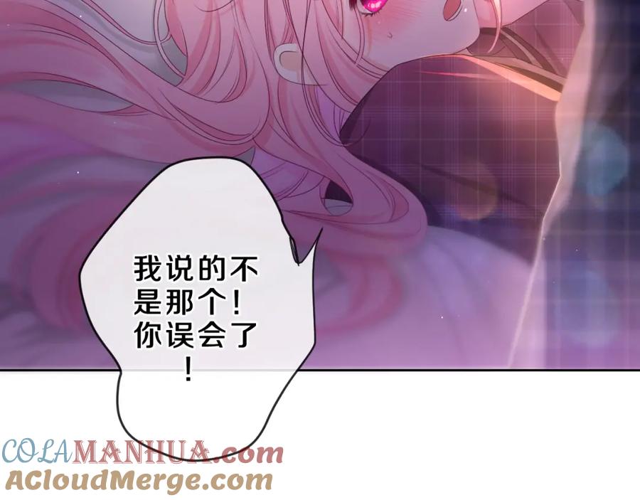 嗨，树洞同学 - 第87话 这可是你说的 - 第94张图