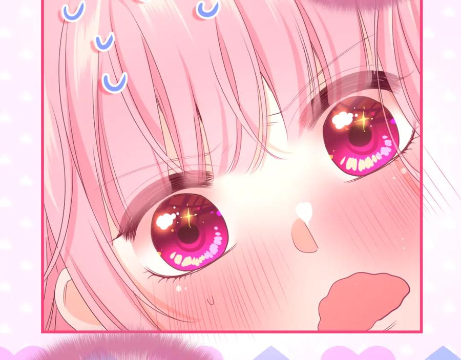 嗨，树洞同学 - 第88话 真的可以吗？ - 第81张图