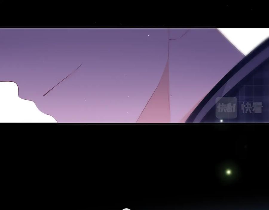 嗨，树洞同学 - 第88话 真的可以吗？ - 第48张图