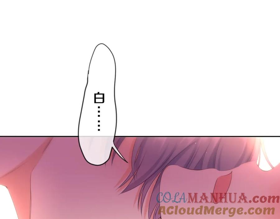 嗨，树洞同学 - 第88话 真的可以吗？ - 第7张图