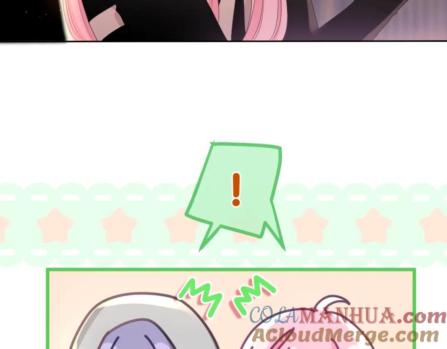 嗨，树洞同学 - 第88话 真的可以吗？ - 第76张图