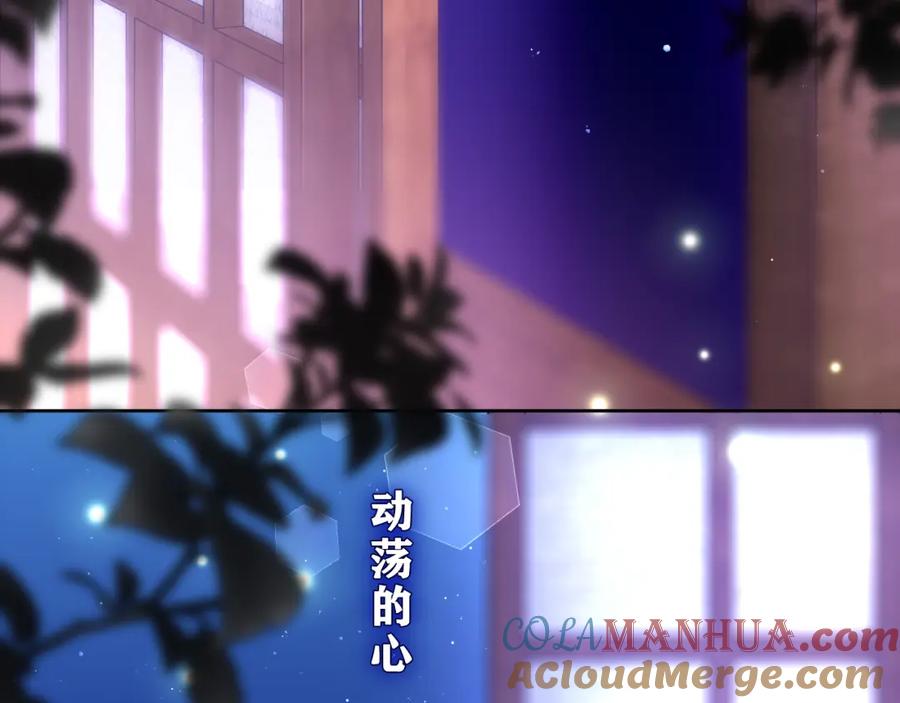 嗨，树洞同学 - 第88话 真的可以吗？ - 第28张图