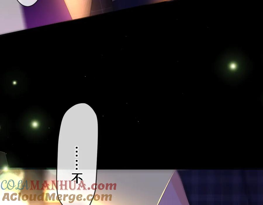 嗨，树洞同学 - 第88话 真的可以吗？ - 第43张图