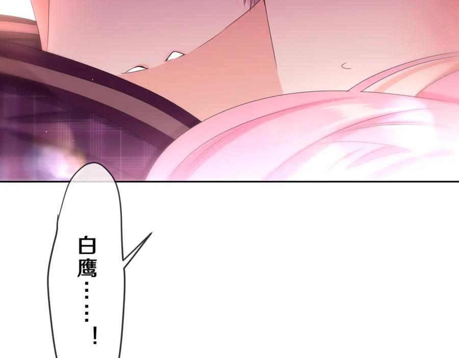 嗨，树洞同学 - 第88话 真的可以吗？ - 第8张图