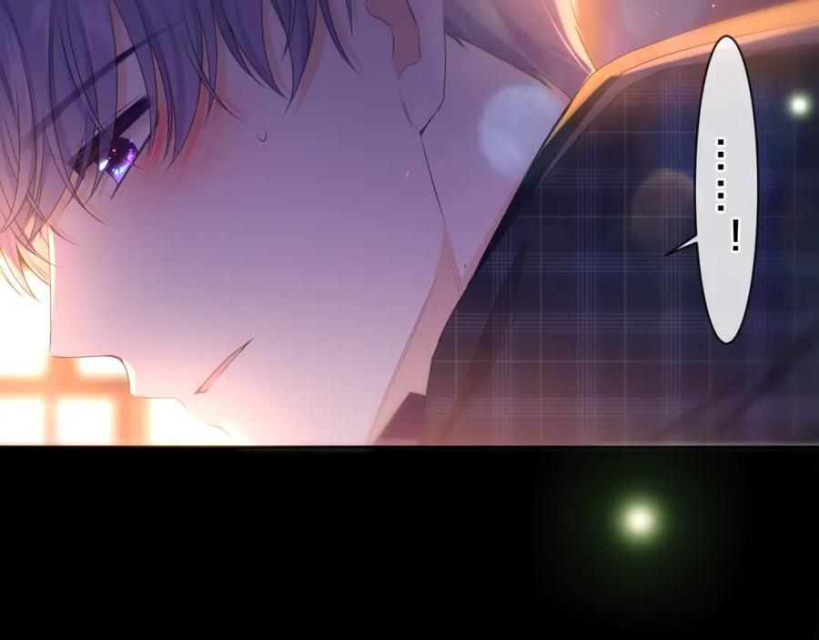 嗨，树洞同学 - 第88话 真的可以吗？ - 第47张图