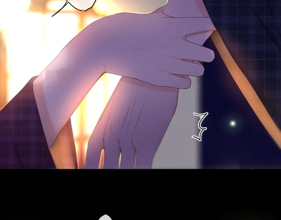 嗨，树洞同学 - 第88话 真的可以吗？ - 第44张图