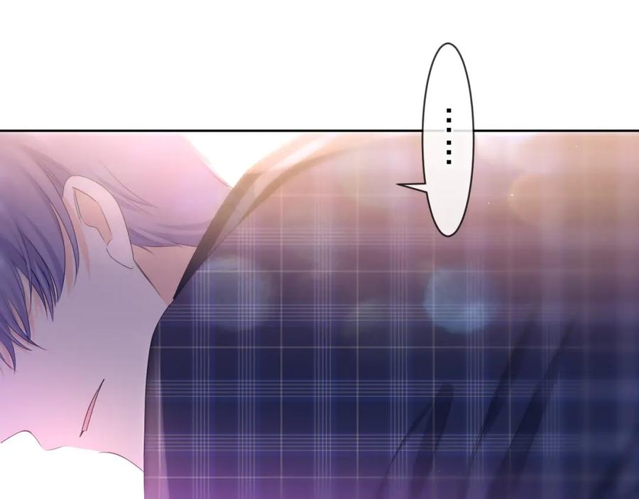 嗨，树洞同学 - 第88话 真的可以吗？ - 第5张图