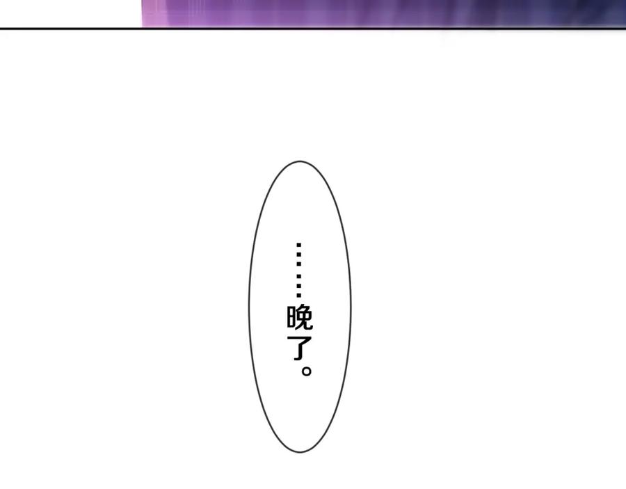 嗨，树洞同学 - 第88话 真的可以吗？ - 第6张图