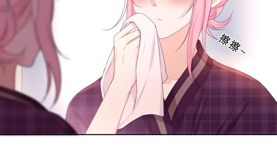 嗨，树洞同学 - 第88话 真的可以吗？ - 第54张图