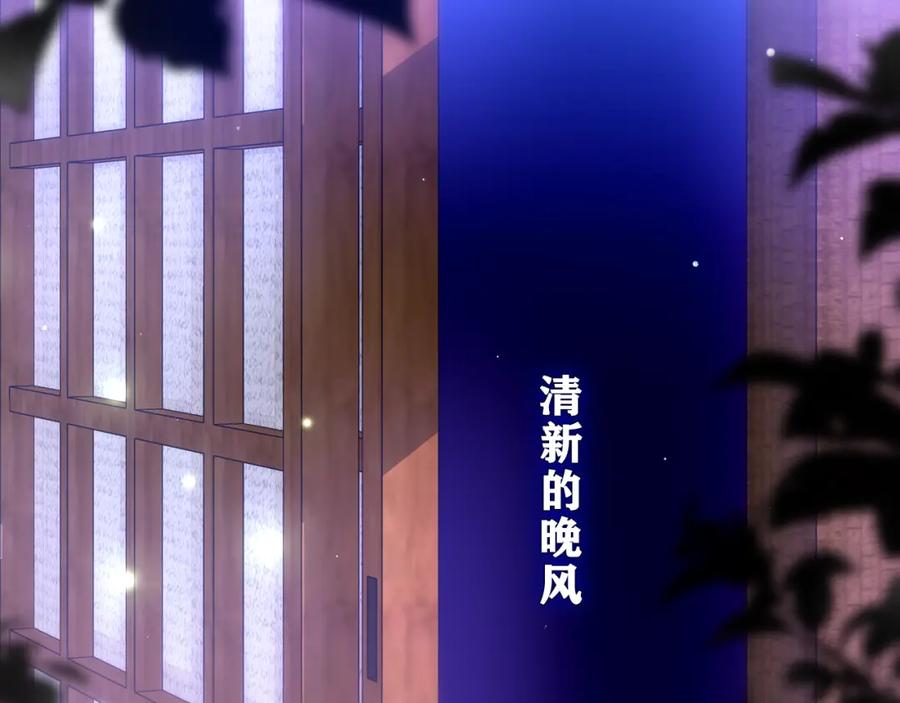 嗨，树洞同学 - 第88话 真的可以吗？ - 第27张图