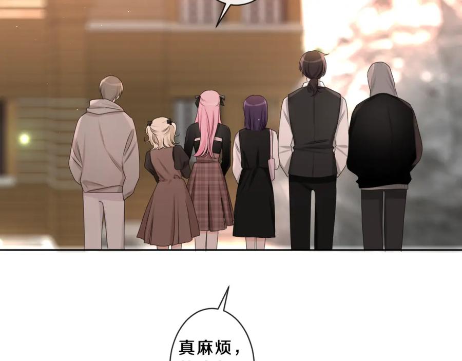 嗨，树洞同学 - 第89话 可别调侃我了 - 第18张图