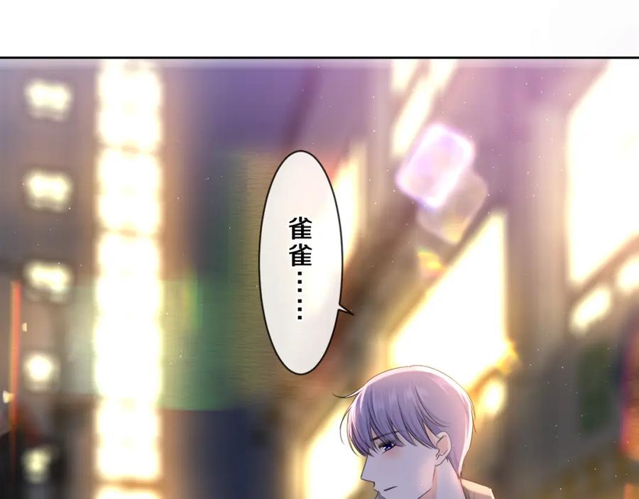 嗨，树洞同学 - 第89话 可别调侃我了 - 第51张图