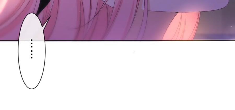 嗨，树洞同学 - 第89话 可别调侃我了 - 第94张图