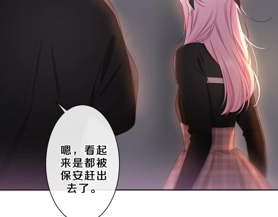 嗨，树洞同学 - 第89话 可别调侃我了 - 第70张图