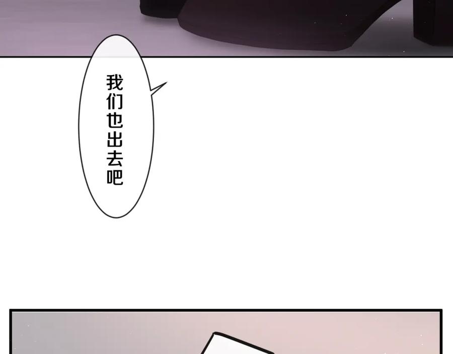 嗨，树洞同学 - 第89话 可别调侃我了 - 第78张图