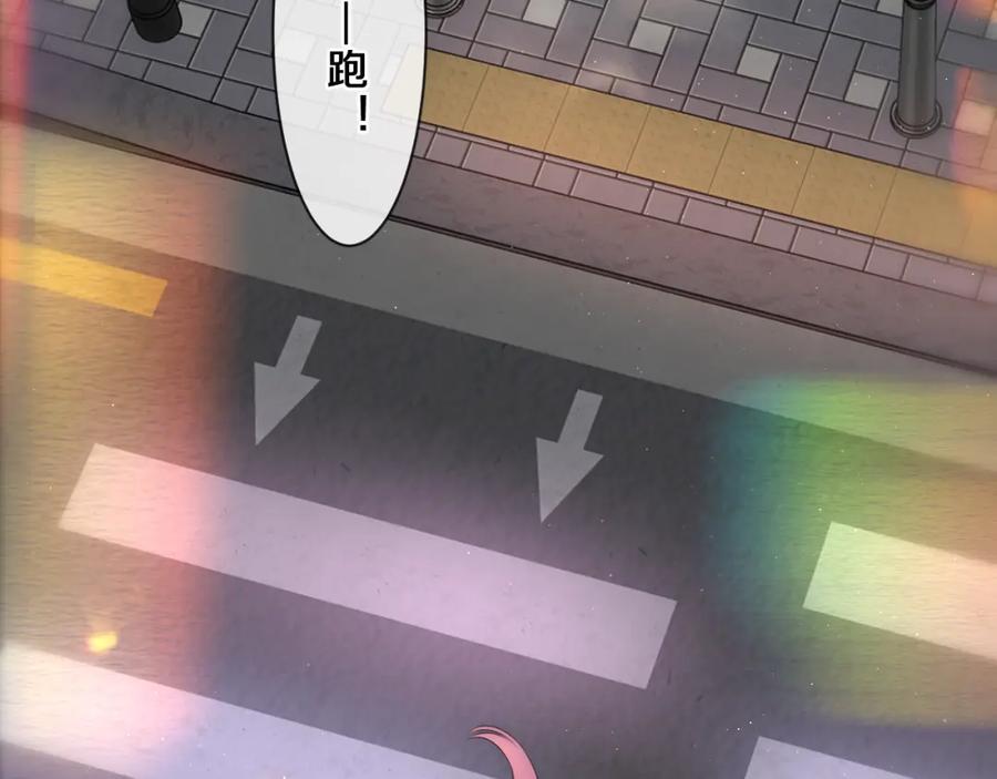 嗨，树洞同学 - 第89话 可别调侃我了 - 第54张图