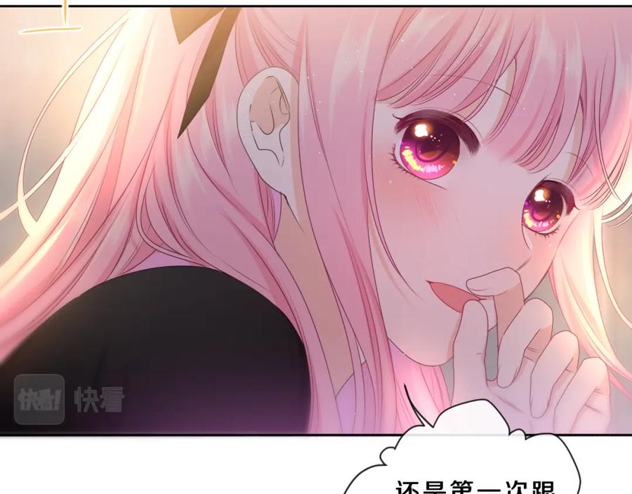 嗨，树洞同学 - 第89话 可别调侃我了 - 第74张图