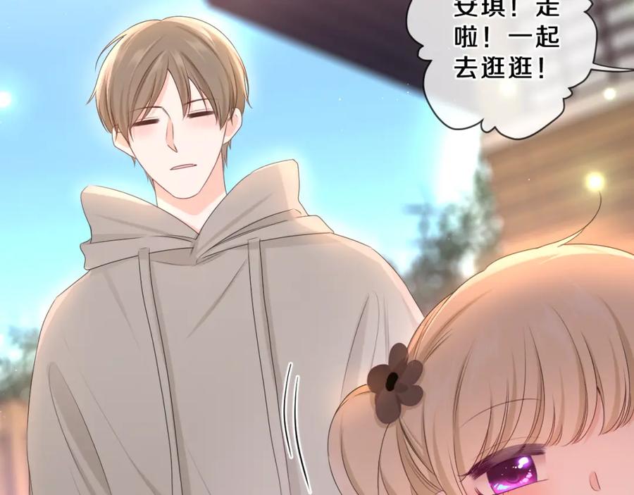 嗨，树洞同学 - 第89话 可别调侃我了 - 第14张图