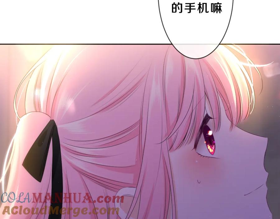 嗨，树洞同学 - 第89话 可别调侃我了 - 第93张图