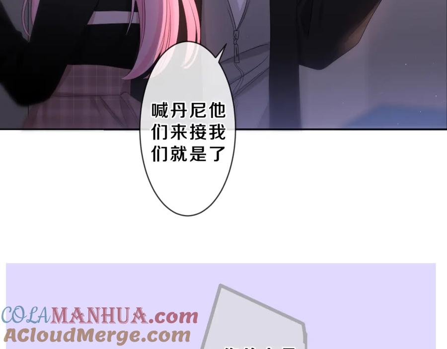 嗨，树洞同学 - 第89话 可别调侃我了 - 第89张图