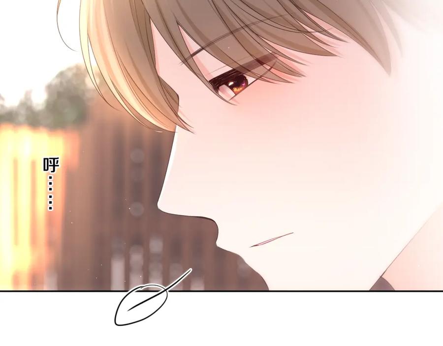 嗨，树洞同学 - 第89话 可别调侃我了 - 第16张图