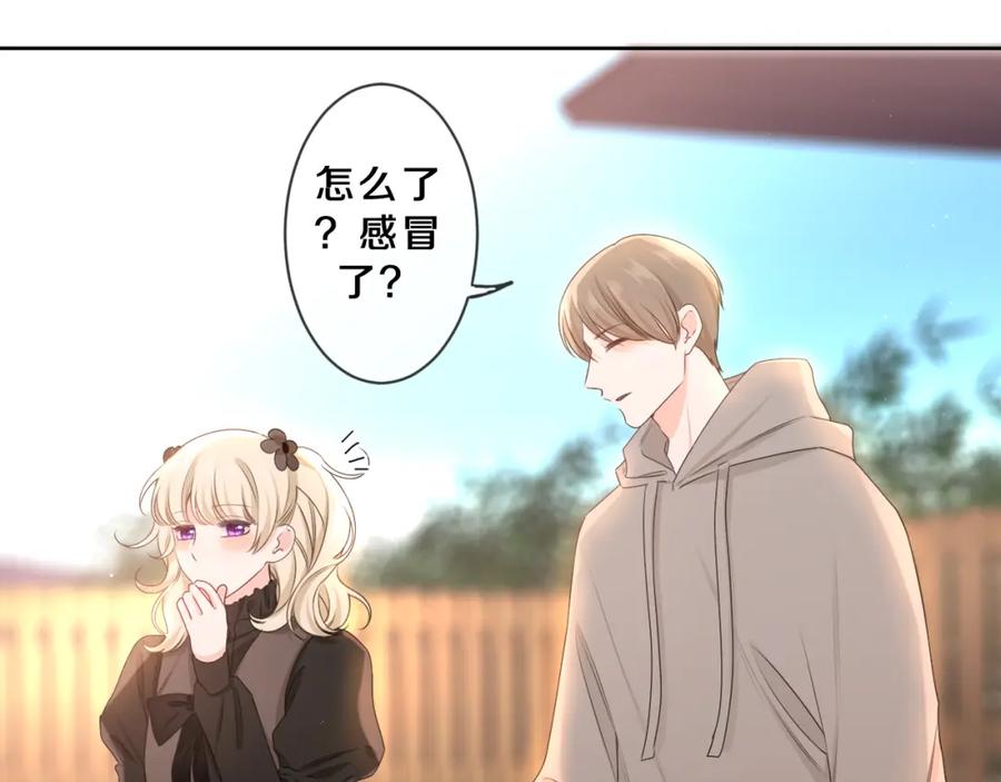 嗨，树洞同学 - 第89话 可别调侃我了 - 第12张图