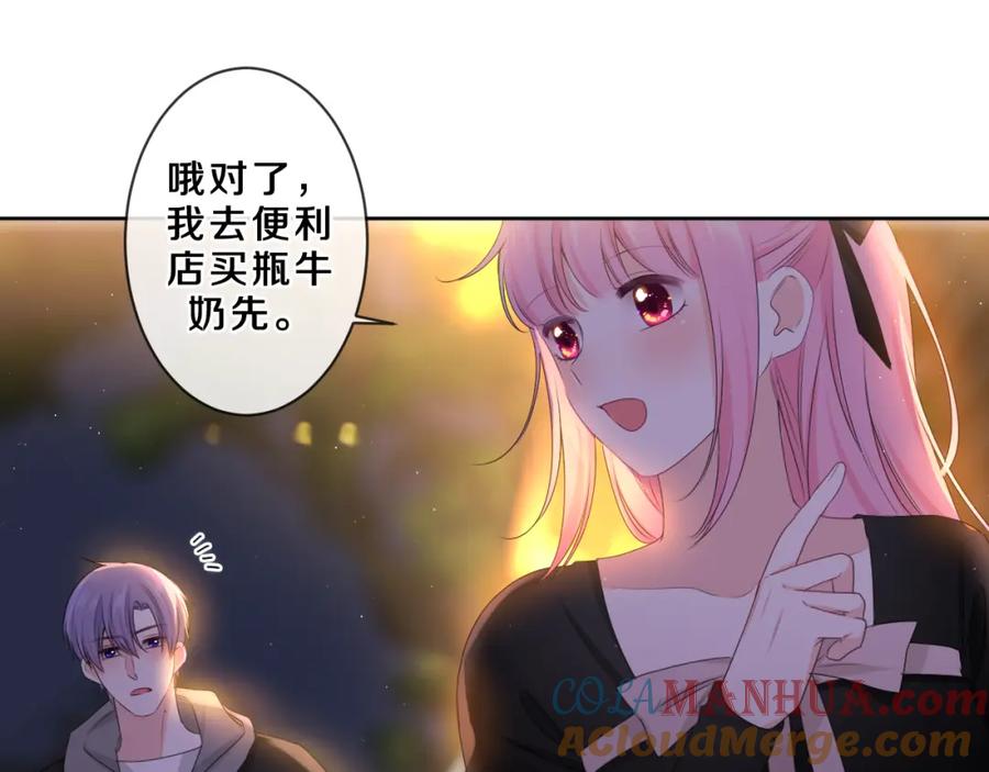 嗨，树洞同学 - 第89话 可别调侃我了 - 第29张图