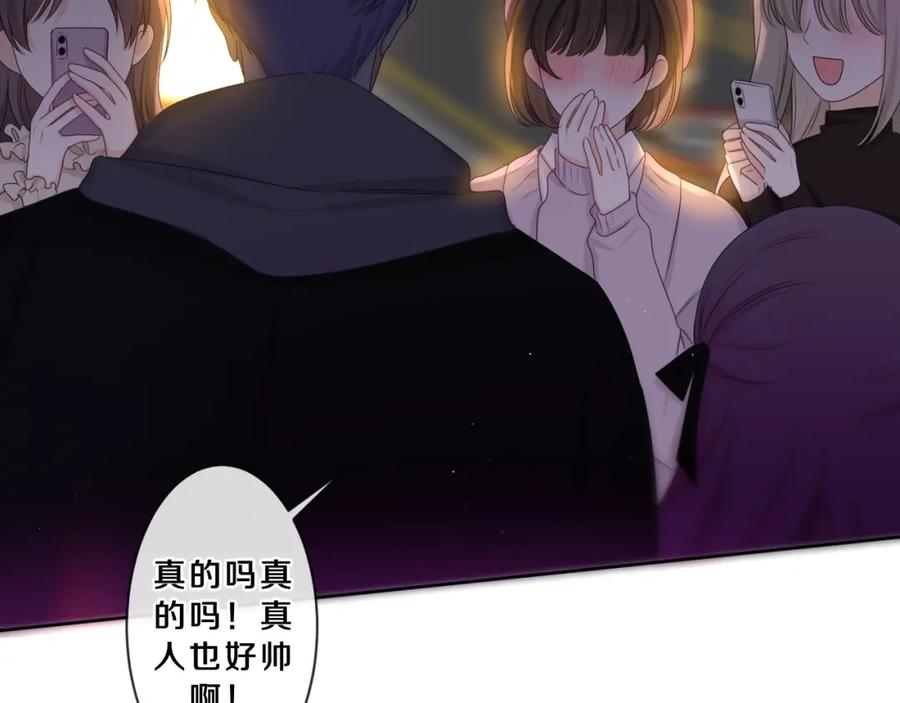 嗨，树洞同学 - 第89话 可别调侃我了 - 第47张图