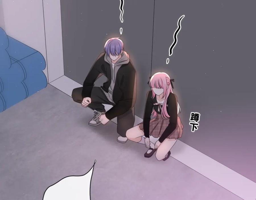 嗨，树洞同学 - 第89话 可别调侃我了 - 第72张图