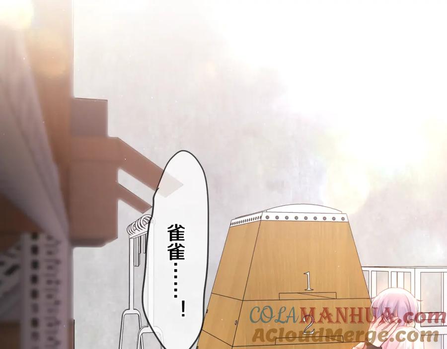 嗨，树洞同学 - 第90话 就一下的话，可以 - 第53张图