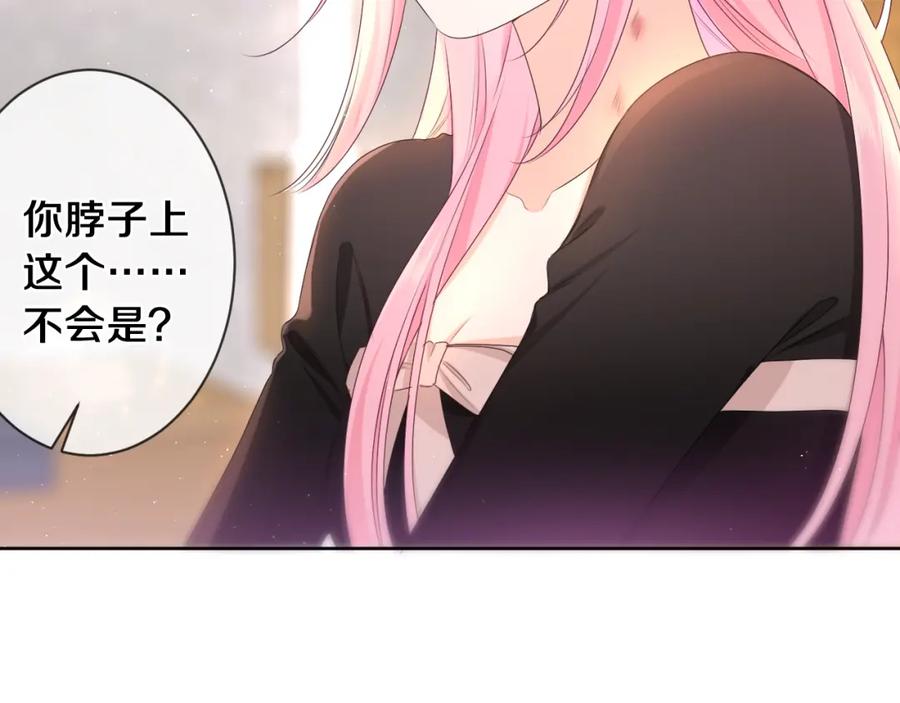 嗨，树洞同学 - 第90话 就一下的话，可以 - 第24张图