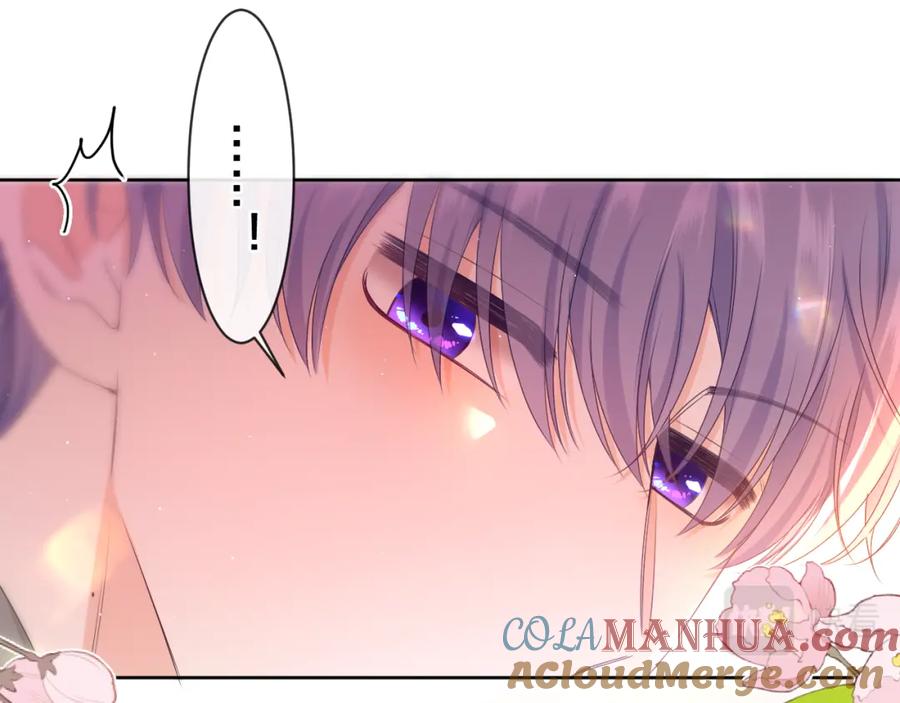 嗨，树洞同学 - 第90话 就一下的话，可以 - 第45张图