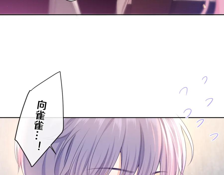 嗨，树洞同学 - 第90话 就一下的话，可以 - 第58张图