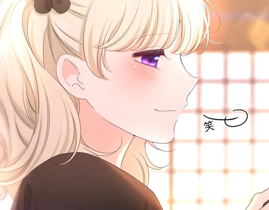 嗨，树洞同学 - 第90话 就一下的话，可以 - 第98张图