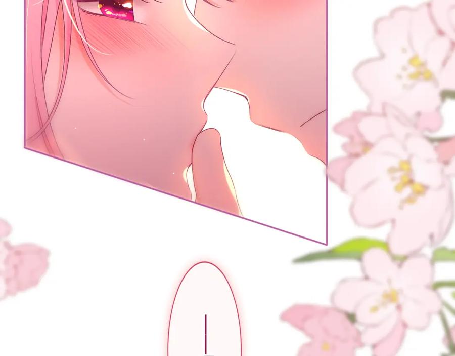 嗨，树洞同学 - 第90话 就一下的话，可以 - 第79张图