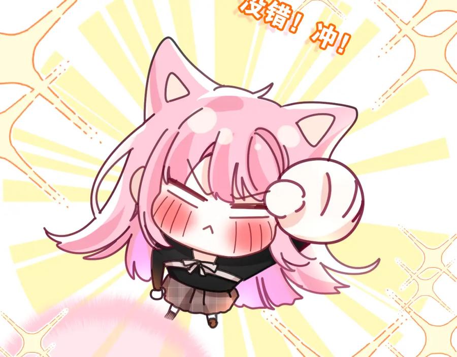 嗨，树洞同学 - 第90话 就一下的话，可以 - 第35张图