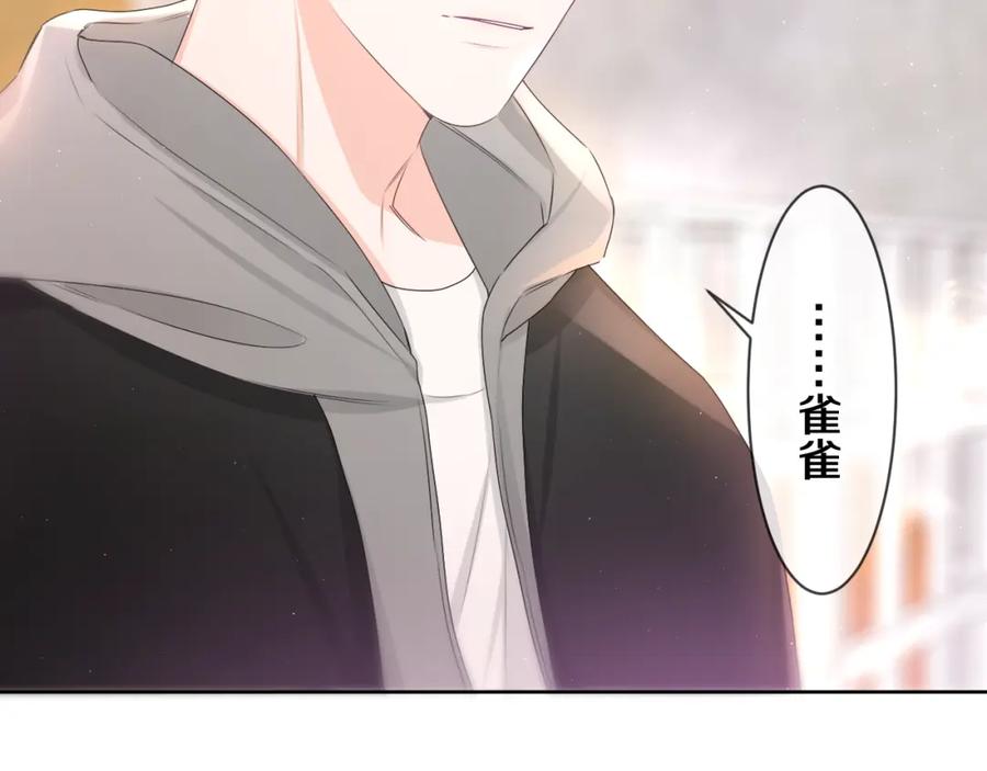 嗨，树洞同学 - 第90话 就一下的话，可以 - 第22张图