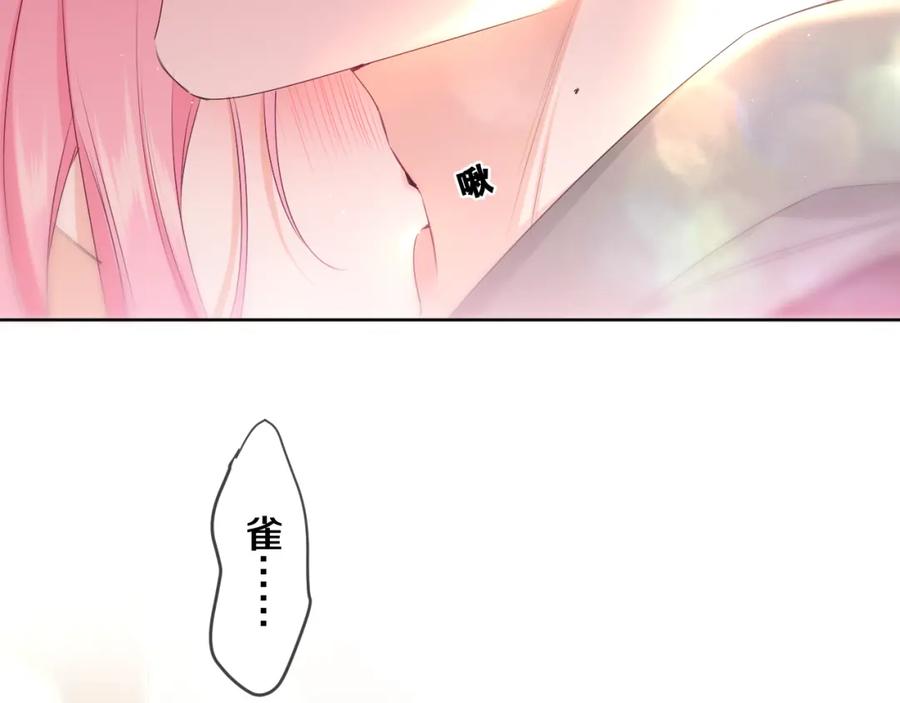 嗨，树洞同学 - 第90话 就一下的话，可以 - 第52张图