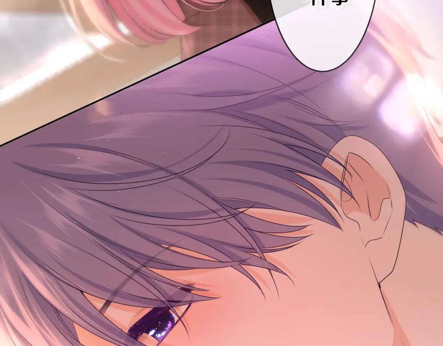 嗨，树洞同学 - 第90话 就一下的话，可以 - 第67张图