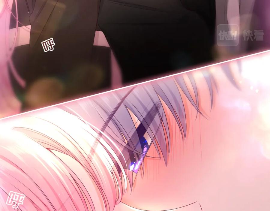 嗨，树洞同学 - 第90话 就一下的话，可以 - 第83张图