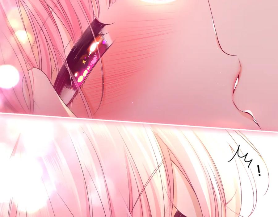 嗨，树洞同学 - 第90话 就一下的话，可以 - 第84张图