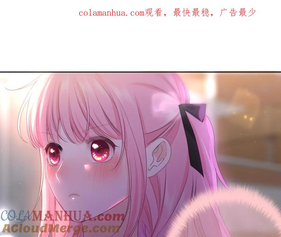 嗨，树洞同学 - 第90话 就一下的话，可以 - 第1张图