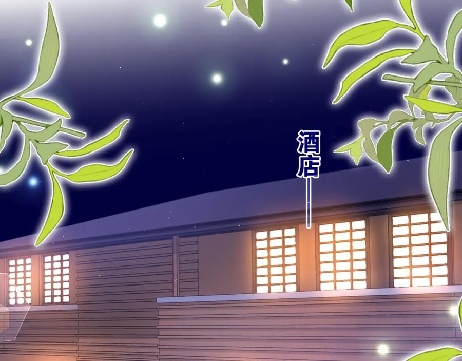 嗨，树洞同学 - 第90话 就一下的话，可以 - 第90张图